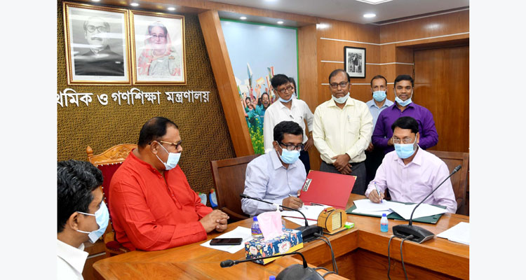 দীর্ঘসূত্রিতা অপচয় ও দুর্নীতির সুযোগ সৃষ্টি করে : প্রাথমিক ও গণশিক্ষা প্রতিমন্ত্রী | বাঙলা প্রতিদিন ২৪.কম