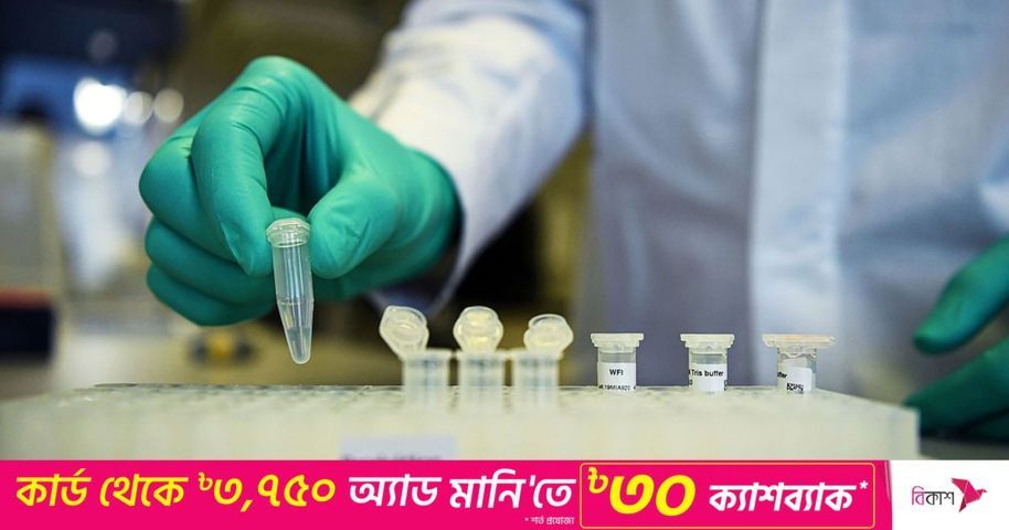 নিশ্চিহ্ন ভাইরাসের পুনর্জীবন নিয়ে গবেষণা বিতর্ক  | প্রথম আলো