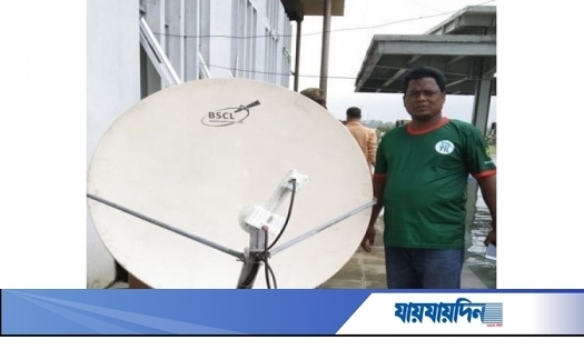 বন্যাকবলিত এলাকায় বঙ্গবন্ধু স্যাটেলাইট সংযোগ স্থাপন