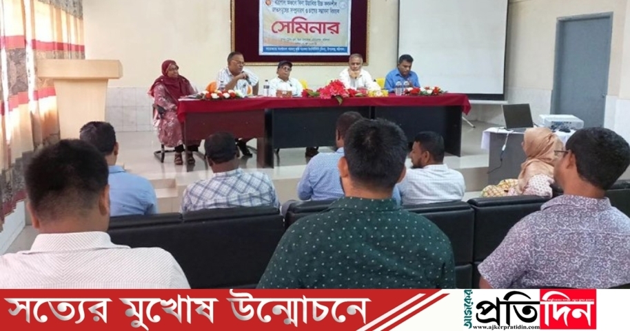 বরিশালে বিনা উদ্ভাবিত ফসলের জাত সম্প্রসারণ বিষয়ক সেমিনার
