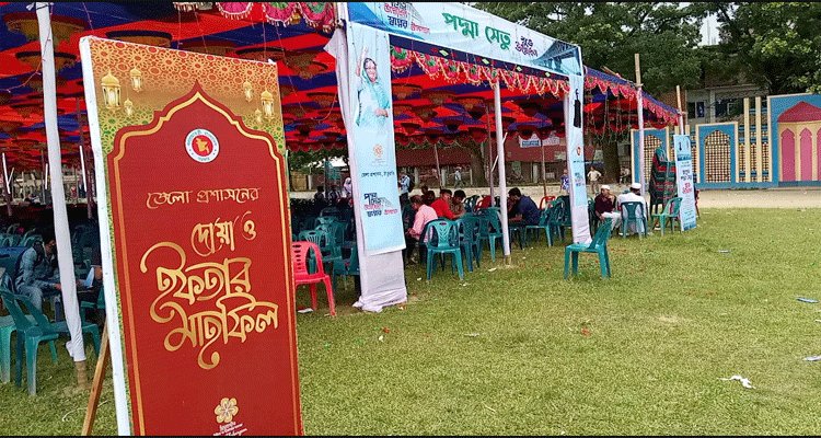 পদ্মা সেতু উদ্বোধনী অনুষ্ঠানে ইফতার ও দোয়া মাহফিলের ব্যানার বিব্রত অতিথিরা | বাঙলা প্রতিদিন ২৪.কম