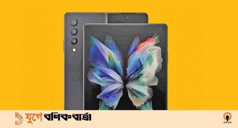 বৃহৎ ইন্টারনাল স্টোরেজসহ আসবে গ্যালাক্সি জি ফোল্ড ৪