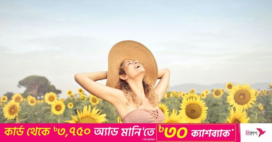 ৩০ দিনে কীভাবে আরও আকর্ষণীয় হবেন | প্রথম আলো