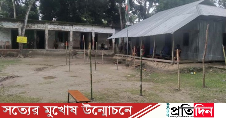 ভোট আছে ভোটার নেই