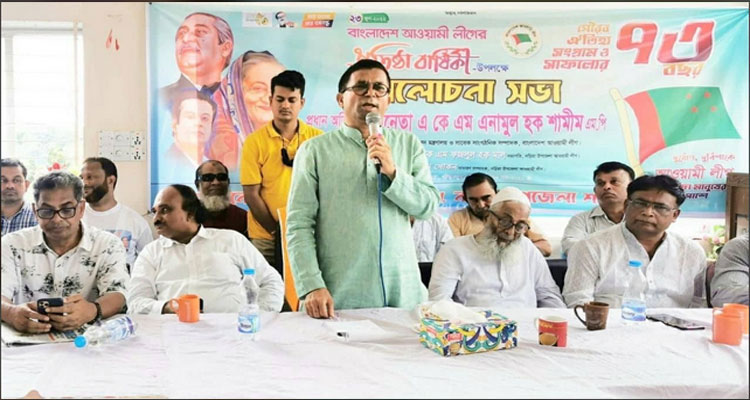 দেশের যা কিছু অর্জন তা আওয়ামী লীগের হাত ধরেই : এনামুল হক শামীম | বাঙলা প্রতিদিন ২৪.কম