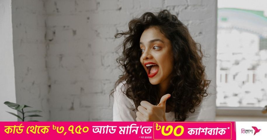 নিজেকে সেরা বানানোর ৭ উপায় | প্রথম আলো