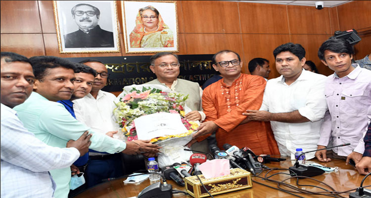 বিএনপি গায়েবানা দলের সাথে সংলাপ করছে : তথ্যমন্ত্রী | বাঙলা প্রতিদিন ২৪.কম