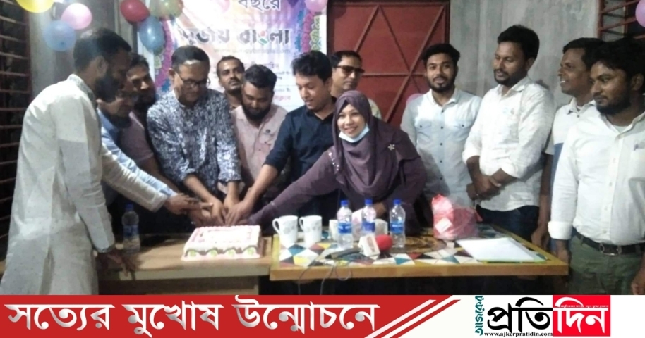 মুন্সীগঞ্জে “দুর্জয় বাংলার ” ৯ম প্রতিষ্ঠা বার্ষিকী উদযাপন