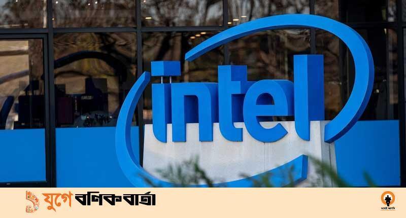 যুক্তরাষ্ট্রে কারখানা স্থাপনের সিদ্ধান্ত পেছাল ইন্টেল