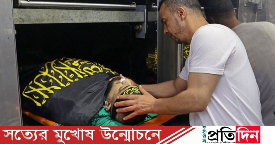 পশ্চিম তীরে ফিলিস্তিনি তরুণকে গুলি করে হত্যা