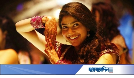 কেমন পুরুষ পছন্দ জানালেন সাই পল্লবী