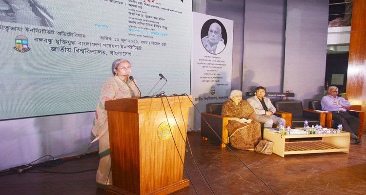 ‘গাফ্ফার চৌধুরীর লেখনিতে ছিল বাঙালির জাগরণী শক্তি’ | বাঙলা প্রতিদিন ২৪.কম