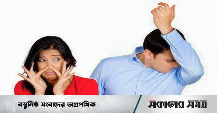 যেসব খাবার খেলে শরীরে দুর্গন্ধ হয় | সকালের সময়