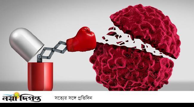 ডসটারলিম্যাব : ক্যানসার প্রতিষেধক এই ওষুধের দাম কত?