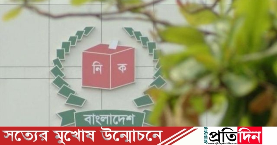 বন্যা কবলিত এলাকায় ভোটার হালনাগাদ কার্যক্রম স্থগিত
