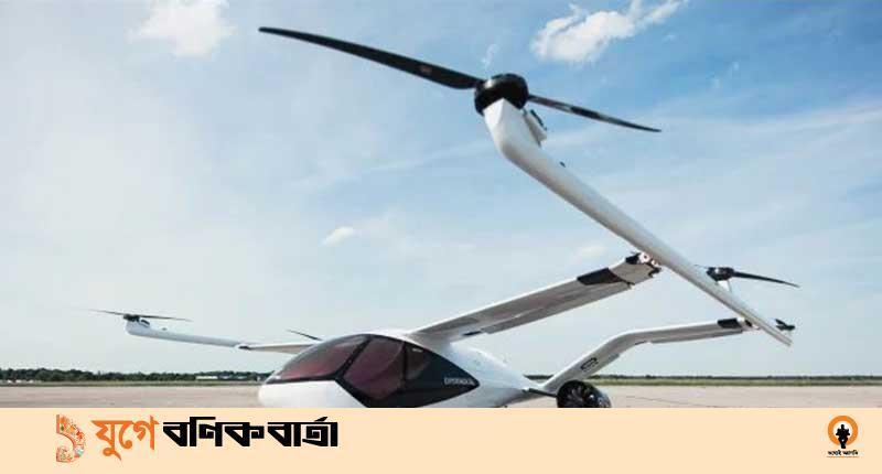 দূরপাল্লার ড্রোন ট্যাক্সির পরীক্ষামূলক ফ্লাইট চালিয়েছে ভলোকপ্টার
