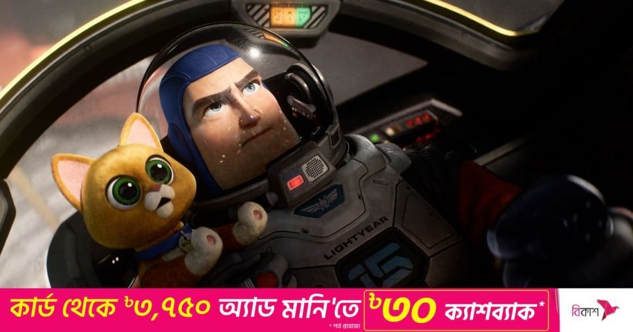 নির্জন গ্রহে কার সঙ্গে লড়াইয়ে নামল লাইটইয়ার | প্রথম আলো