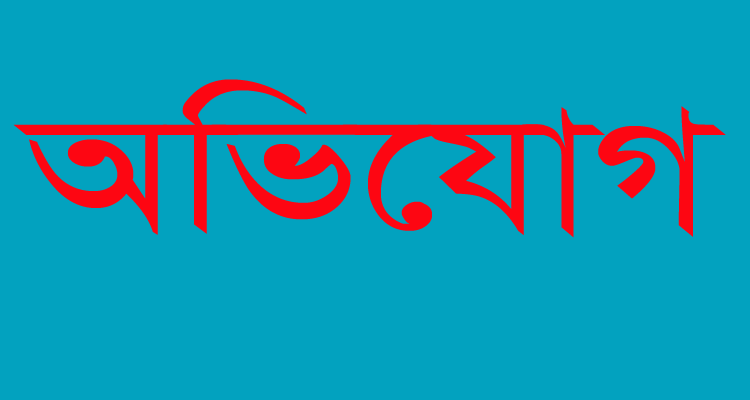 নোয়াালীতে গালর্স স্কুলে বোরকা পরা নিষিদ্ধ করার অভিযোগ | বাঙলা প্রতিদিন ২৪.কম