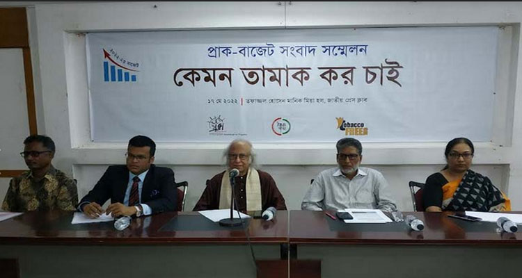 তামাকপণ্যের প্রকৃত মূল্য কমবে, দরিদ্র ও তরুণদের মধ্যে ব্যবহার বাড়বে | বাঙলা প্রতিদিন ২৪.কম