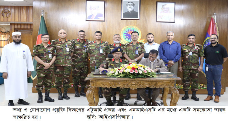 ইন্ডাস্ট্রি-একাডেমিয়া সহযোগ বিষয়ক কর্মশালা অনুষ্ঠিত | বাঙলা প্রতিদিন ২৪.কম