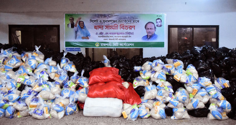সিলেট ও সুনামগঞ্জের বন্যার্তদের জন্য খাদ্য সামগ্রী পাঠালেন রাসিক মেয়র | বাঙলা প্রতিদিন ২৪.কম