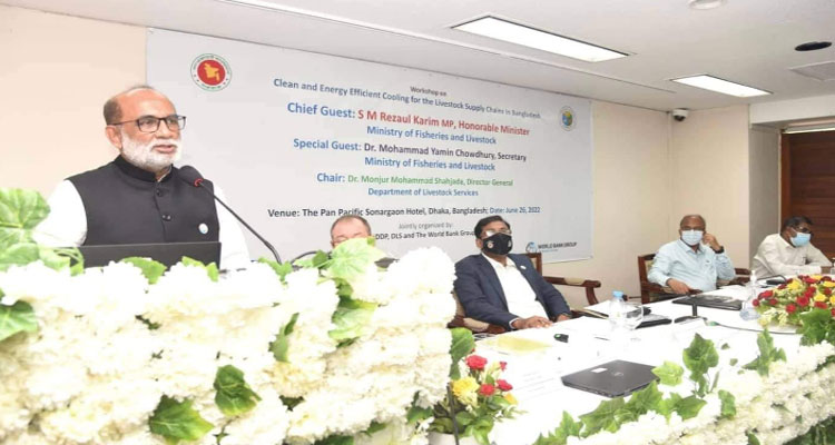 ‘প্রাণিসম্পদ খাতে পরিবেশবান্ধব প্রযুক্তি আন্তরিকভাবে গ্রহণ করবে সরকার’ | বাঙলা প্রতিদিন ২৪.কম