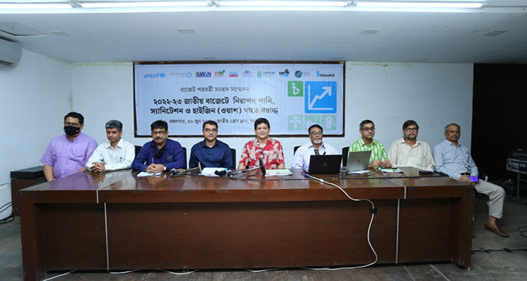 ২০২২-২০২৩ অর্থবছরে এডিপি’র ওয়াশ খাতের বরাদ্দ বাড়লেও বিশেষজ্ঞরা বলছেন অপ্রতুল | বাঙলা প্রতিদিন ২৪.কম