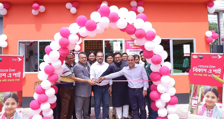 পোশাক শ্রমিকদের জন্য বিকাশ পেমেন্টে ‘বনসাই বাজার সদাই’-এ সাশ্রয়ী পণ্য | বাঙলা প্রতিদিন ২৪.কম