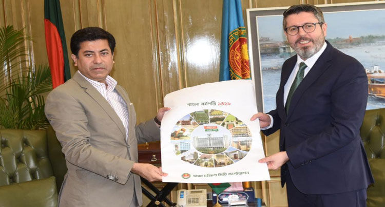 ঢাদসিক মেয়রের সাথে কসোভোর রাষ্ট্রদূতের সৌজন্য সাক্ষাৎ | বাঙলা প্রতিদিন ২৪.কম