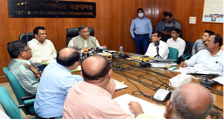 অভিনন্দন না জানিয়ে বিএনপি পদ্মা সেতুর বিরোধিতা স্বীকার করে নিয়েছে : তথ্যমন্ত্রী | বাঙলা প্রতিদিন ২৪.কম