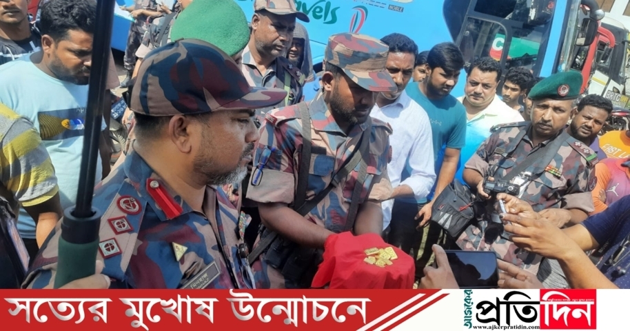 গ্রীন লাইন পরিবহন থেকে পরিত্যক্ত ১০ পিস স্বর্ণের বার উদ্ধার