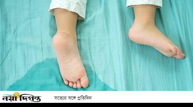 বিছানায় প্রস্রাব একটি রোগ