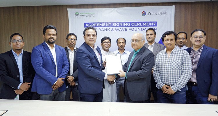 প্রাইম ব্যাংক ও ওয়েভ ফাউন্ডেশনের মধ্যে চুক্তি স্বাক্ষর | বাঙলা প্রতিদিন ২৪.কম