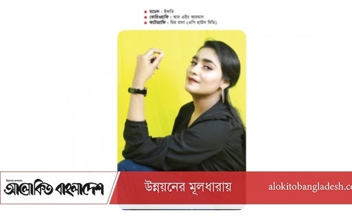 ত্বকে আসবে বসন্ত | লাইফস্টাইল