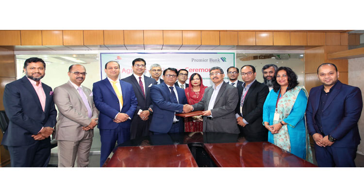 প্রিমিয়ার ব্যাংক ও প্রাইসওয়াটারহাউসকুপার্স বাংলাদেশ প্রাইভেট লিমিটেড (পিডব্লিওসি) মধ্যে চুক্তি স্বাক্ষর | বাঙলা প্রতিদিন ২৪.কম