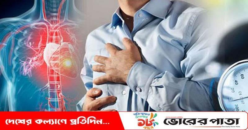 অবিবাহিতদের হৃদরোগের ঝুঁকি বেশি