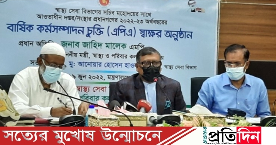 করোনা সংক্রমণ বাড়লেও আমরা শঙ্কিত নই: স্বাস্থ্যমন্ত্রী