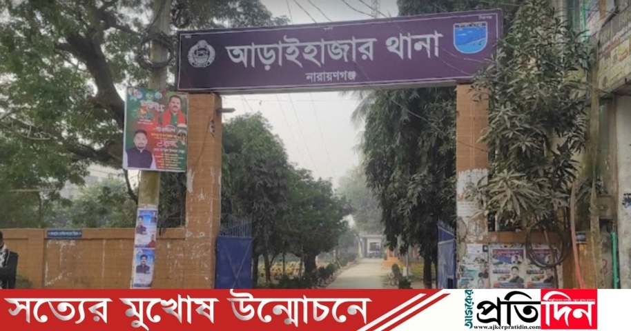স্কুলছাত্রীকে তুলে নিয়ে ধর্ষণ, ছাত্রলীগ নেতা গ্রেপ্তার