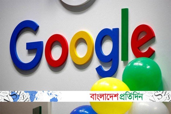 গুগলকে জরিমানা, অ্যাপ ডেভেলপাররা পাচ্ছেন ৯ কোটি ডলার | Online Version