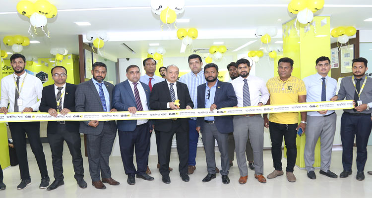 গ্লোবাল ইসলামী ব্যাংকের আশুলিয়া শাখা নতুন ঠিকানায় স্থানান্তর | বাঙলা প্রতিদিন ২৪.কম