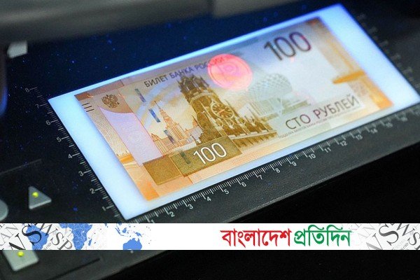 মে মাসে ঊর্ধ্বমুখী থাকলেও রুবলের মান এখন নিম্নমুখী | Online Version