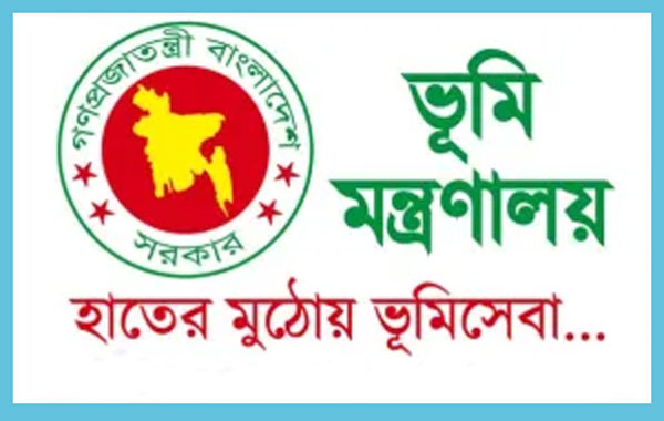 কাগজপত্রের ঘাটতিতে নামজারি আবেদন বাতিল করা যাবে না | বাঙলা প্রতিদিন ২৪.কম