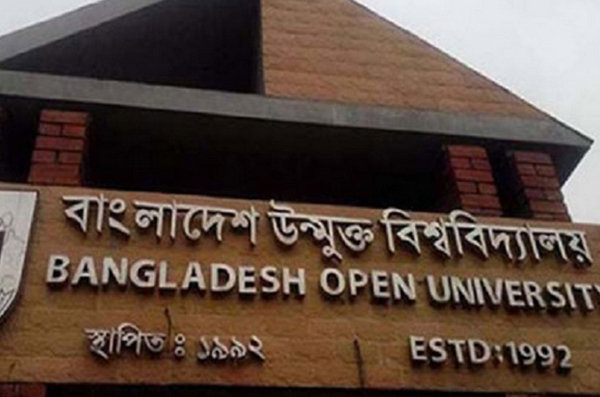 বাউবি’র বিভিন্ন পরীক্ষার ফল প্রকাশ | বাঙলা প্রতিদিন ২৪.কম