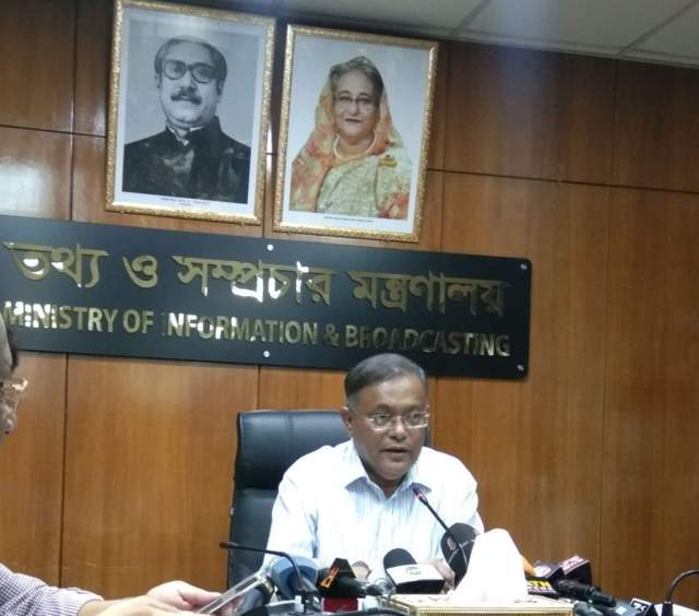 করোনার মধ্যেও বিশ্বব্যাংকের প্রাক্কলনে বাংলাদেশে দারিদ্র্য কমেছে : তথ্যমন্ত্রী | বাঙলা প্রতিদিন ২৪.কম