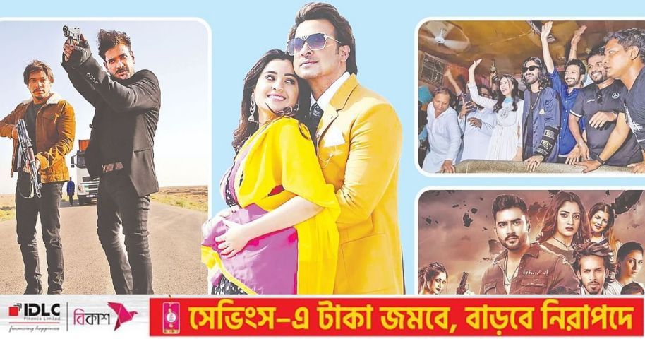 হলে ফিরছে দর্শক, আশা জাগাচ্ছে সিনেমা | প্রথম আলো