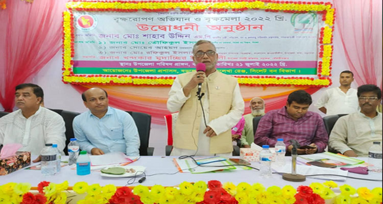 প্রকৃতির একশন থেকে বাঁচতে পরিবেশ সংরক্ষণ করতে হবে : পরিবেশমন্ত্রী | বাঙলা প্রতিদিন ২৪.কম