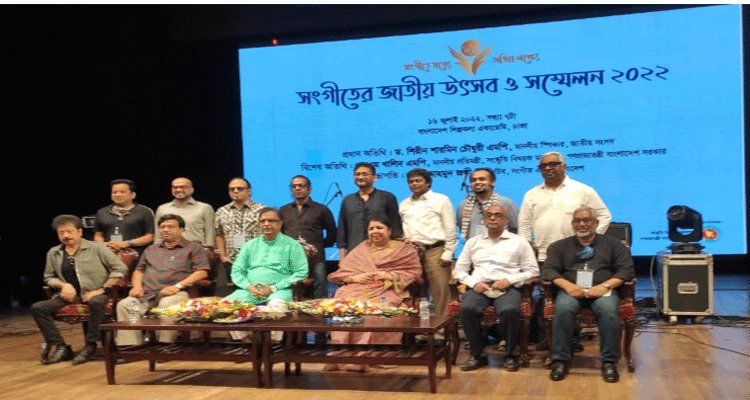 সংশোধিত কপিরাইট আইন পাস হলে সংগীত সংশ্লিষ্টদের দাবি-দাওয়া অনেকটাই পূরণ হবে : সংস্কৃতি প্রতিমন্ত্রী | বাঙলা প্রতিদিন ২৪.কম