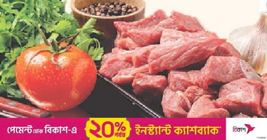 মাংস খেতে হবে নিয়ম মেনে | প্রথম আলো