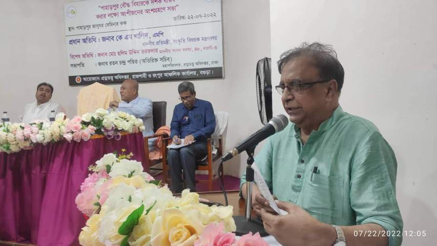 পাহাড়পুর বৌদ্ধ বিহারকে আরো দর্শক ও পর্যটনবান্ধব করে গড়ে তোলা হচ্ছে- সংস্কৃতি প্রতিমন্ত্রী | বাঙলা প্রতিদিন ২৪.কম