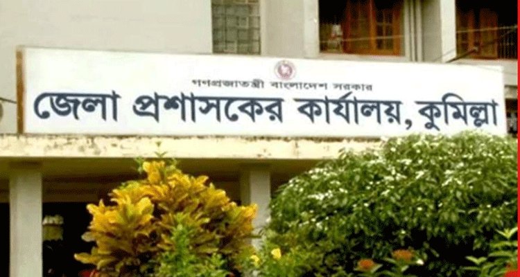 ৫৬ টাকায় সরকারি চাকরি পেলো ৬২ জন | বাঙলা প্রতিদিন ২৪.কম